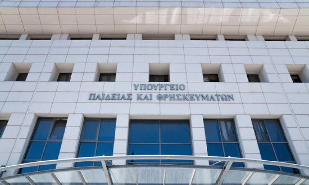 Μηχανογραφικό: Από σήμερα οι υποψήφιοι μπορούν να προβούν στη δημιουργία προσωπικού κωδικού ασφαλείας